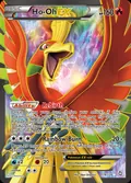 Ho-Oh-EX, card 119 of the Dragons Exalted set, 2012, illustrated by 5ban Graphics