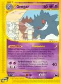 Gengar, card 10 of the Skyridge set, 2003, illustrated by Kyoko Umemoto