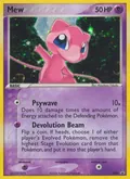 Mew, card 40 of the Nintendo Black Star Promos set, 2003, illustrated by Masakazu Fukuda