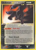 Umbreon ★, card 17 of the POP Series 5 set, 2007, illustrated by Masakazu Fukuda