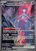 Team Rocket's Mewtwo ex, card 231 of the Destined Rivals set, 2025