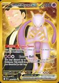 Team Rocket's Mewtwo ex, card 240 of the Destined Rivals set, 2025