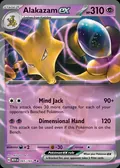 Alakazam ex, card 65 of the 151 set, 2023, illustrated by Mitsuhiro Arita