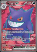 Gengar ex, card 193 of the Temporal Forces set, 2024, illustrated by Satoshi Shirai