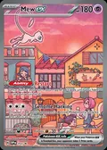 Mew ex, card 53 of the Scarlet & Violet Black Star Promos set, 2023, illustrated by Natsumi Yoshida