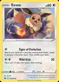 Eevee, card SWSH042 of the SWSH Black Star Promos set, 2019, illustrated by You Iribi