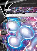 Mewtwo V-UNION, card SWSH159 of the SWSH Black Star Promos set, 2019, illustrated by AKIRA EGAWA