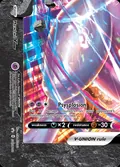Mewtwo V-UNION, card SWSH161 of the SWSH Black Star Promos set, 2019, illustrated by AKIRA EGAWA