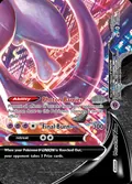 Mewtwo V-UNION, card SWSH162 of the SWSH Black Star Promos set, 2019, illustrated by AKIRA EGAWA