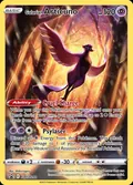 Galarian Articuno, card SWSH282 of the SWSH Black Star Promos set, 2019, illustrated by Shiburingaru