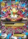 M Alakazam-EX, card 118 of the Fates Collide set, 2016, illustrated by 5ban Graphics