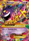 M Gengar-EX, card 121 of the Phantom Forces set, 2014, illustrated by 5ban Graphics