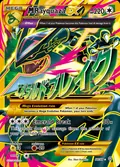 M Rayquaza-EX, card 98 of the Ancient Origins set, 2015, illustrated by 5ban Graphics