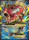 M Gyarados-EX, card 115 of the BREAKpoint set, 2016, illustrated by 5ban Graphics